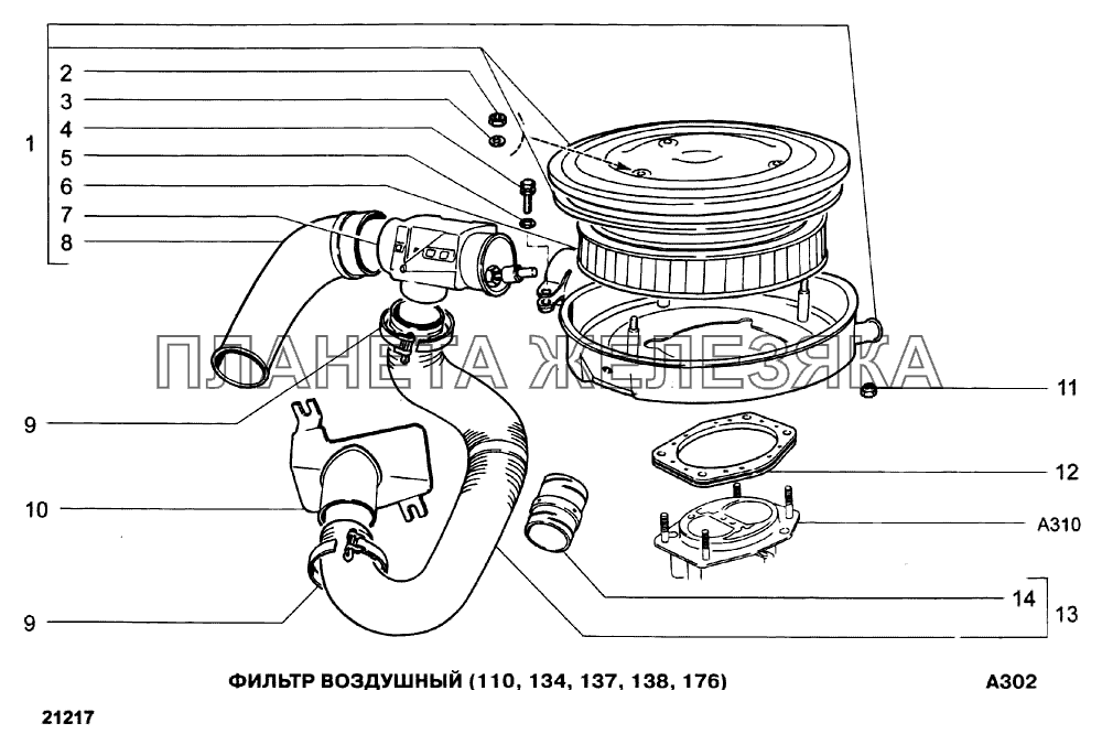 фильтр воздушный (110,134,137,138,176) ВАЗ-21213-214i